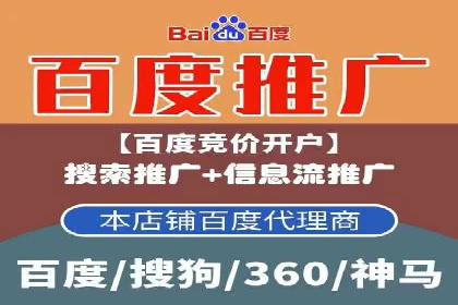 SEM托管服务在餐饮行业的成功应用案例